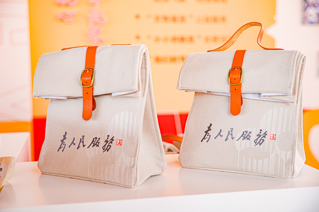 為人民服務(wù)帆布手提包