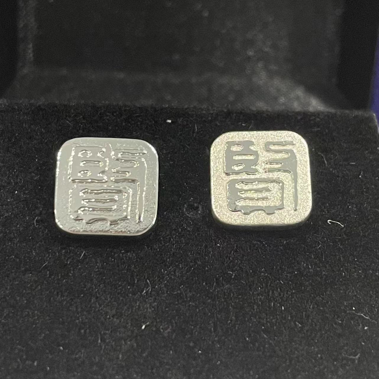 925銀制袖口一對(duì)