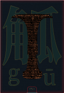 久事文件夾