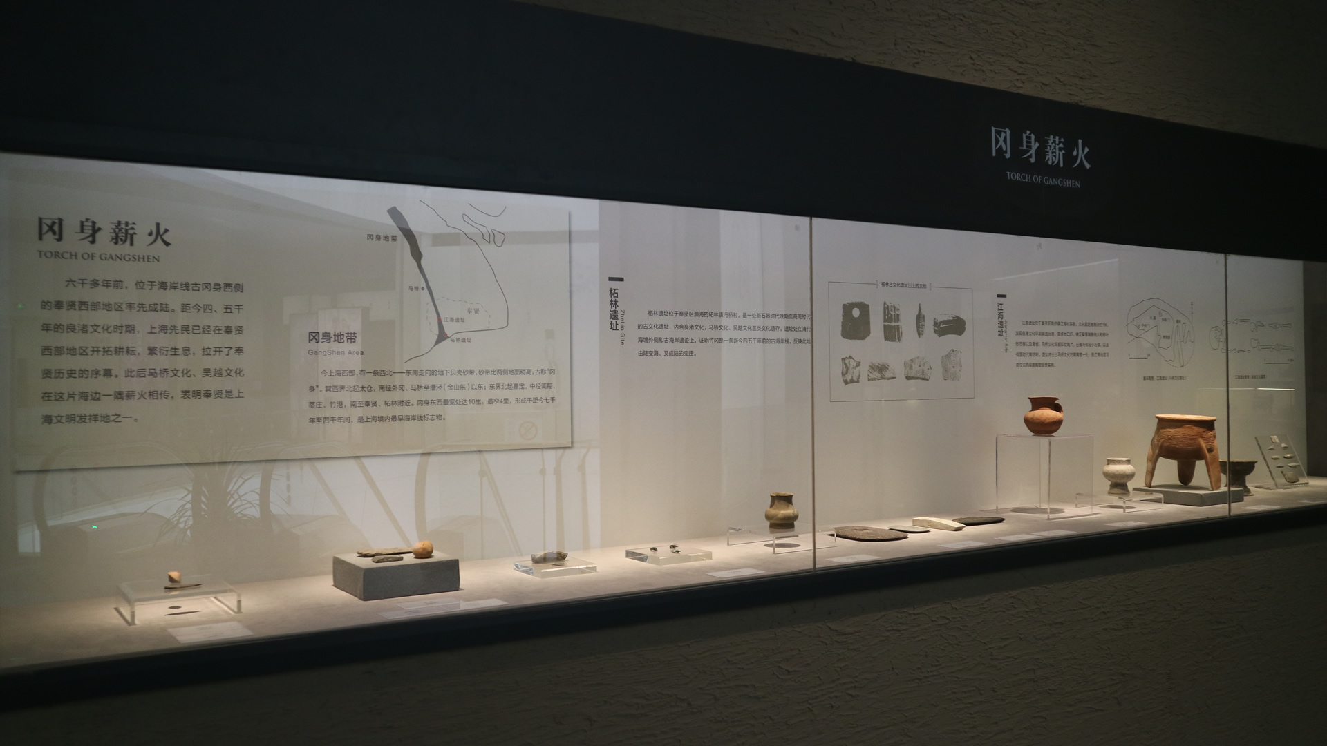 歷史廳