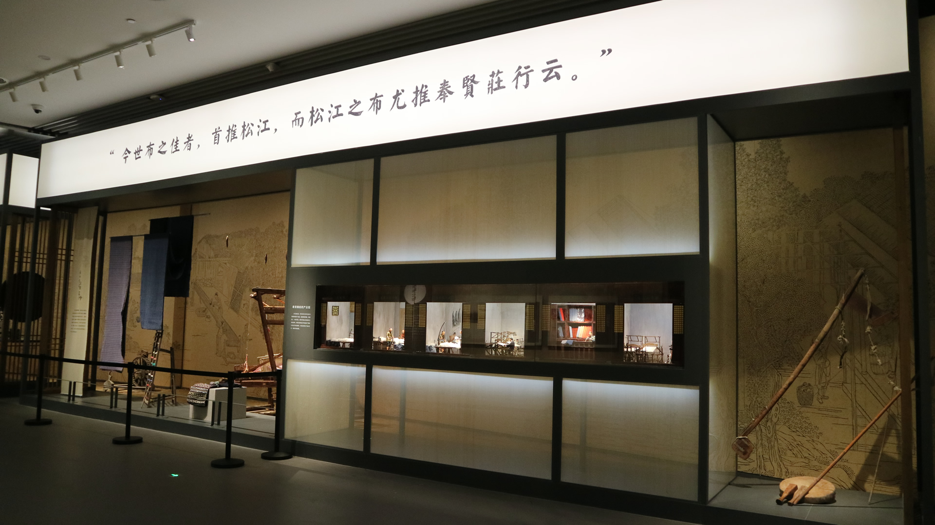 歷史廳